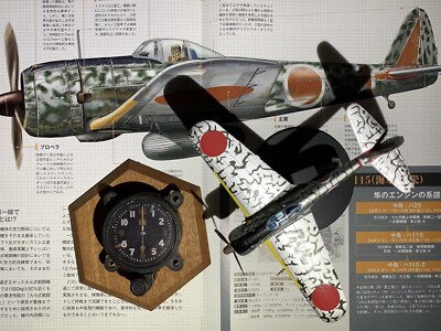 SEIKO Type 93 Aviation Clock Seikosha Japan WW2 Not Work W