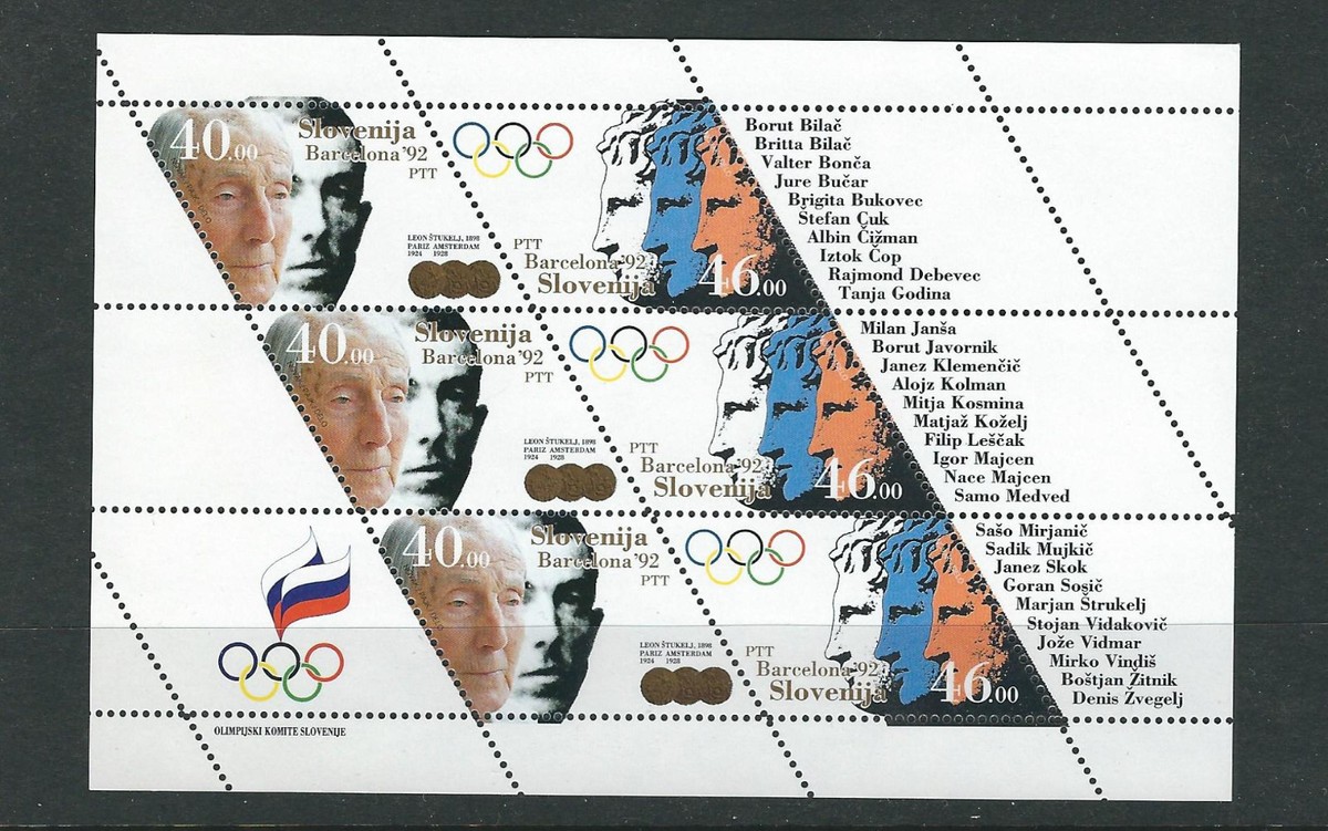 SLOVENIA 1992 SUMMER OLYMPICS BARCELONA complete sheetlet of 3