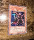 YuGiOh! Harpie's Pet Dragon FMR-002 Video Game Promo Heavily Played
