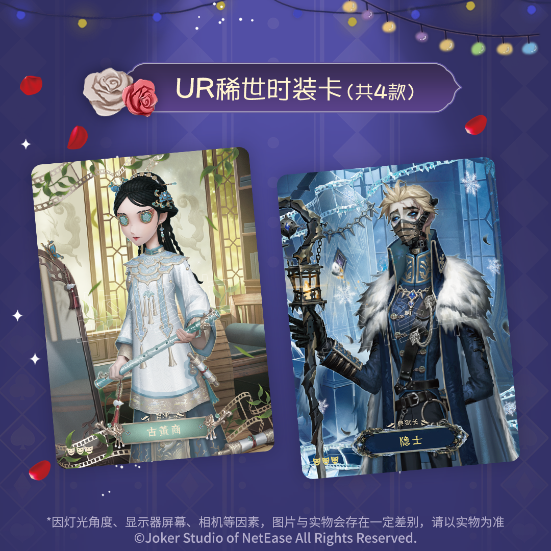 Identity Ⅴ Card Identity Ⅴ Trading Card Identity ⅤSealed