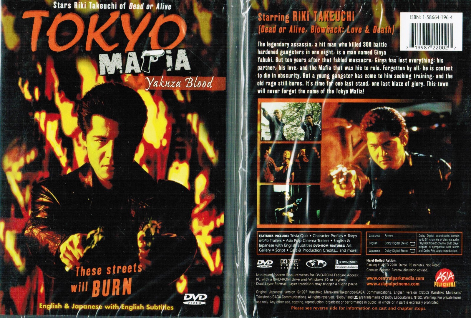 Tokyo Mafia Yakuza Blood New DVD From Asia Pulp Cinema Reiko Yasuhara R Takeuchi