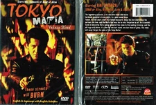 Tokyo Mafia Yakuza Blood New DVD From Asia Pulp Cinema Reiko Yasuhara R Takeuchi