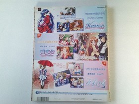 Dreamaga Dec 7, 2001 Vol.14 Dreamcast Game Magazine Used