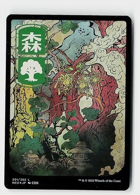 Forest JP Full Art Foil L Kamigawa: Neon Dynasty 301 NM