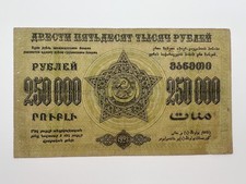 Banknote 250 000 Rubles 1923 Paper Money Transcaucasian Commissariat Russia Note