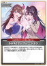 Hololive CARD GAME hBP05-080 SorAZ Celebration U Enchant Regalia US SELLER