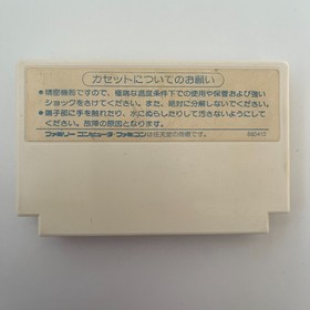 Doraemon (Nintendo Famicom 1986) Japan import - combined shipping