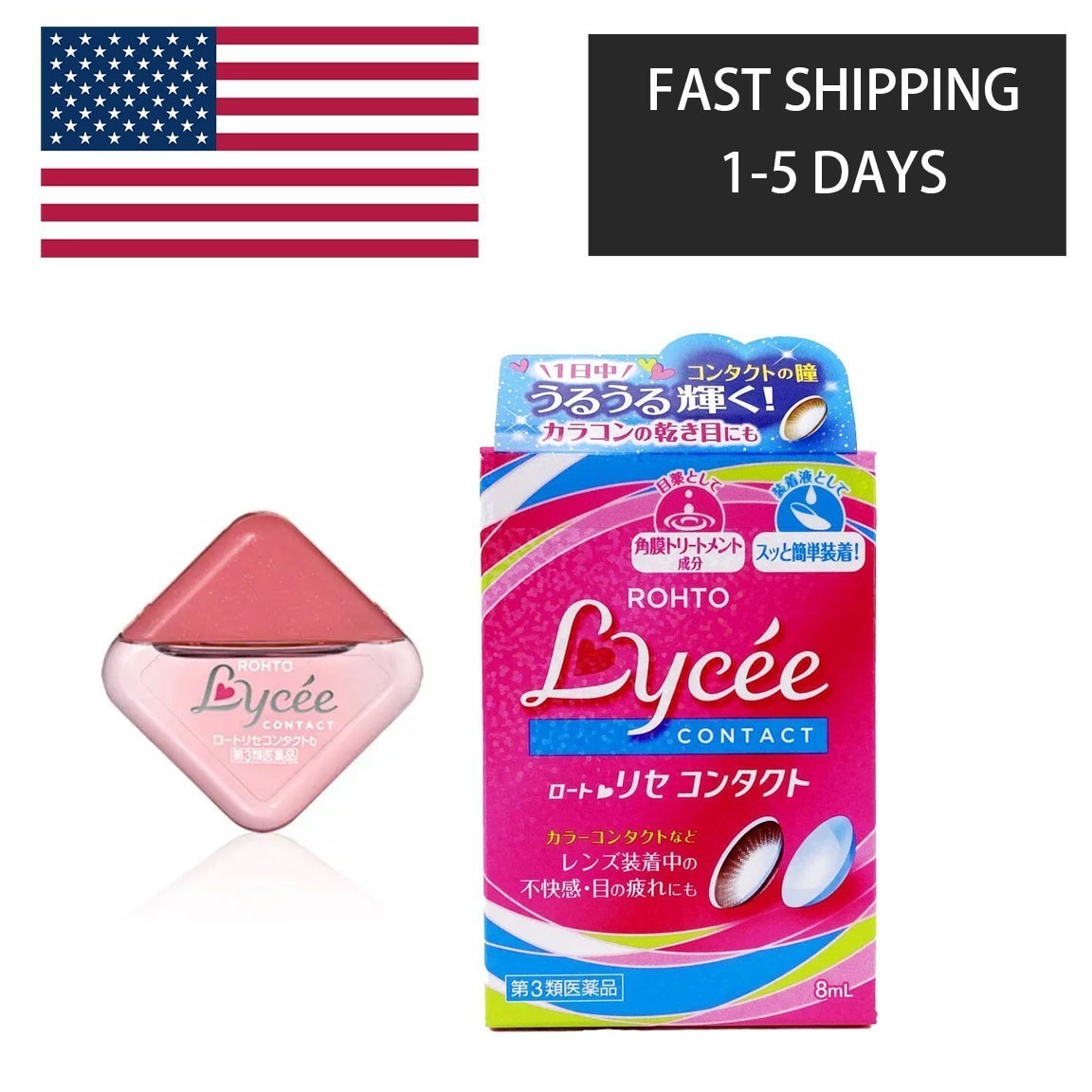For With Contact Lenses 8ml Us Seller Exp 11/2028
