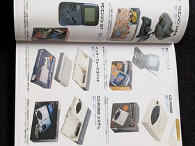 PC Engine Complete Guide all games retro console peripherals