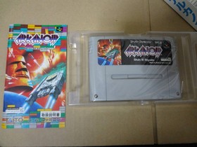 Arkanoid Famicom unused Japan AA