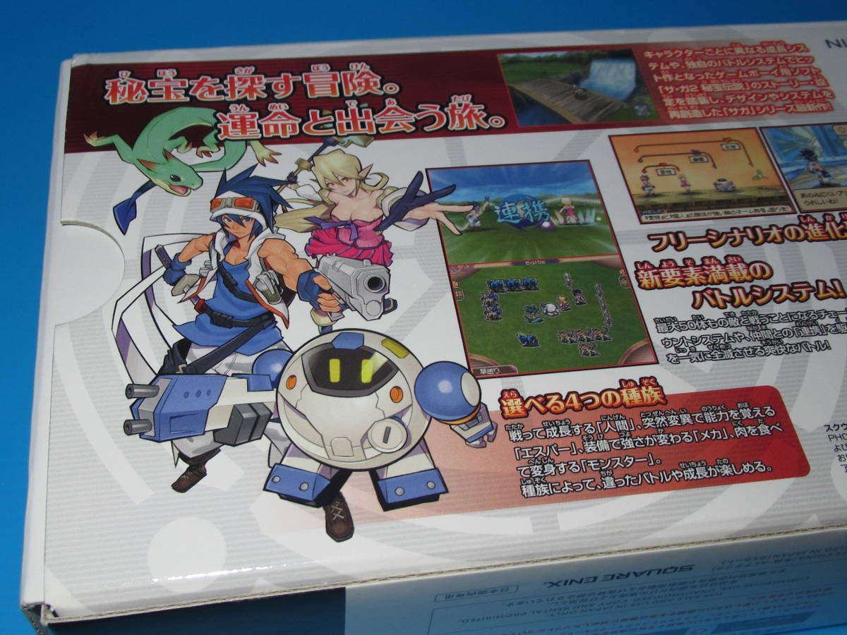 Nintendo DSI Saga 20th Anniversary Edition Console Saga 2 Set
