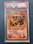 Pokémon Blaine's Charizard Challenge from the Darkness Holo 1999 Japanese PSA 7