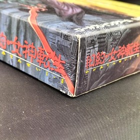 Shin Megami Tensei Famicom Game Japan