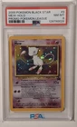 2000 POKEMON PROMO BLACK STAR POKEMON LEAGUE #9 MEW HOLO PSA 8 Vintage