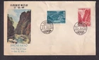 Japan 1951 cachet FDC first day cover Shosenkyo stamps Tokyo cancel