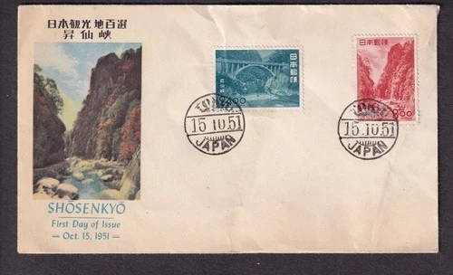 Japan 1951 cachet FDC first day cover Shosenkyo stamps Tokyo cancel