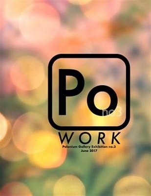 Work, Paperback by Downs, David Paul, Brand New, Free shipping in the US