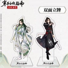 Official Scum Villain Self Saving System Shen Qingqiu Luo Binghe Acrylic Stand