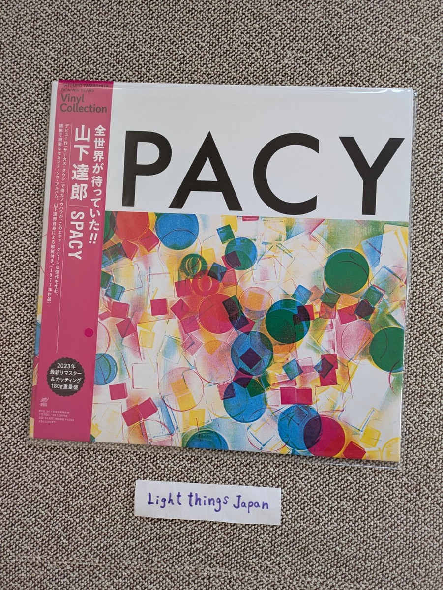 Tatsuro Yamashita Spacy BVJL-94 Vinyl Record Reissue Limited