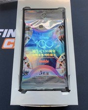 2024 Kakawow Cosmos Disney 100 years All Star Card Sealed Single Pack 5 Cards