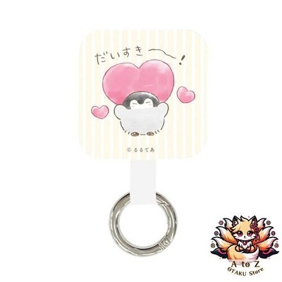 NEU Gourmandise Koupen-chan Multi-Ring plus ''I Love You!'' KPC-11D
