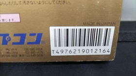 CAPCOM Sweet Home Famicom Software