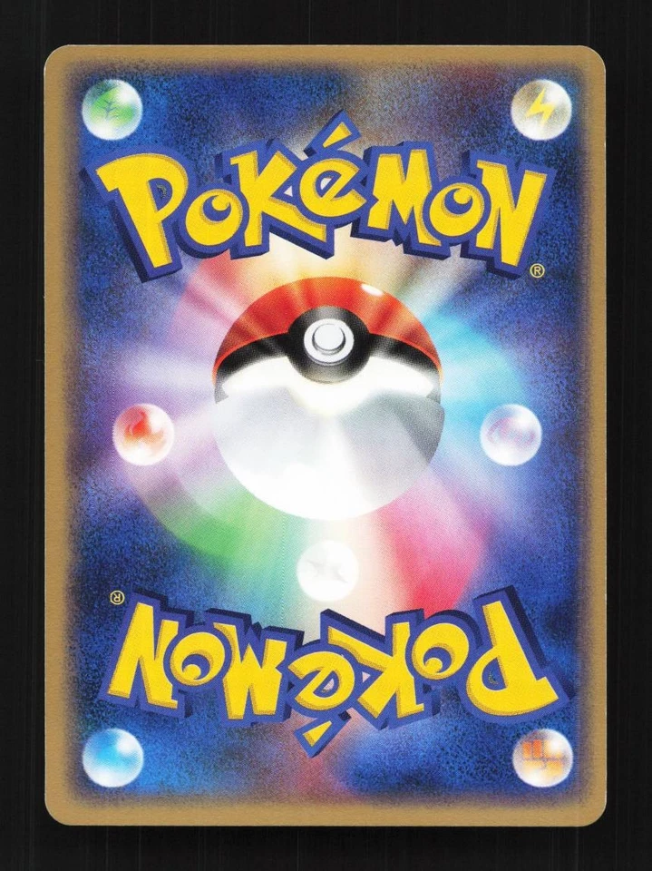 Ponyta 022/082 Flight of Legends Japanese Pokemon Card TCG - Image 2 of 2