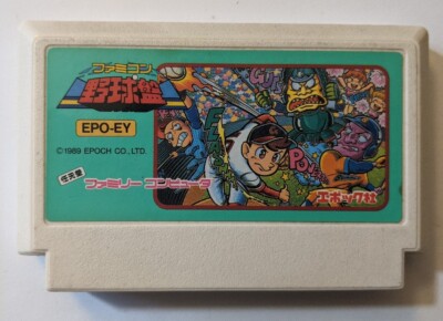 Famicom Yakyuu Ban [Nintendo Famicom - EPO-EY]
