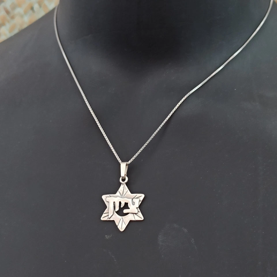 Collar Estrella de David Sión Para Hombre Vintage Plata 925 Letras Hebreas Caja de Regalo De Colección Foto 2 de 4