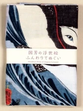 Japanese Cotton Tenugui Tapestry Hand Towel Bento Kuniyoshi Ukiyoe HUGE Whale