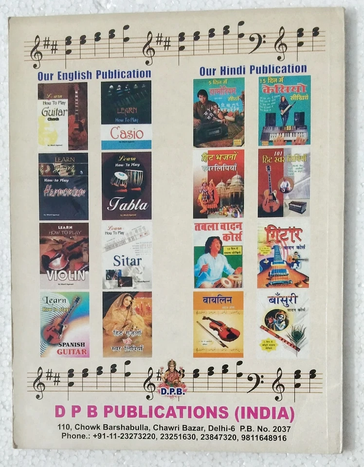 LEARN HOW TO PLAY FLUTE MUSIC INSTRUMENT BOOK BHARTI AGARWAL D.P.B. PUBLICATIONS - Image 3 of 3