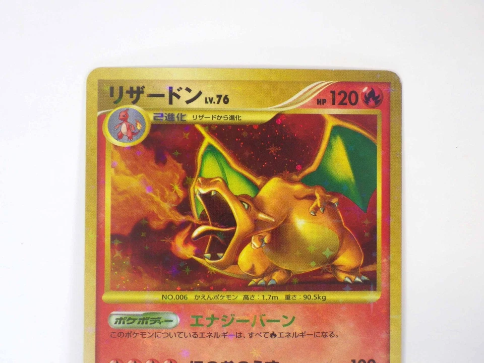 Charizard 092/092 Green Wings STORMFRONT DP5 HOLO Rare TCG Japanese Pokemon Card - Image 2 of 4
