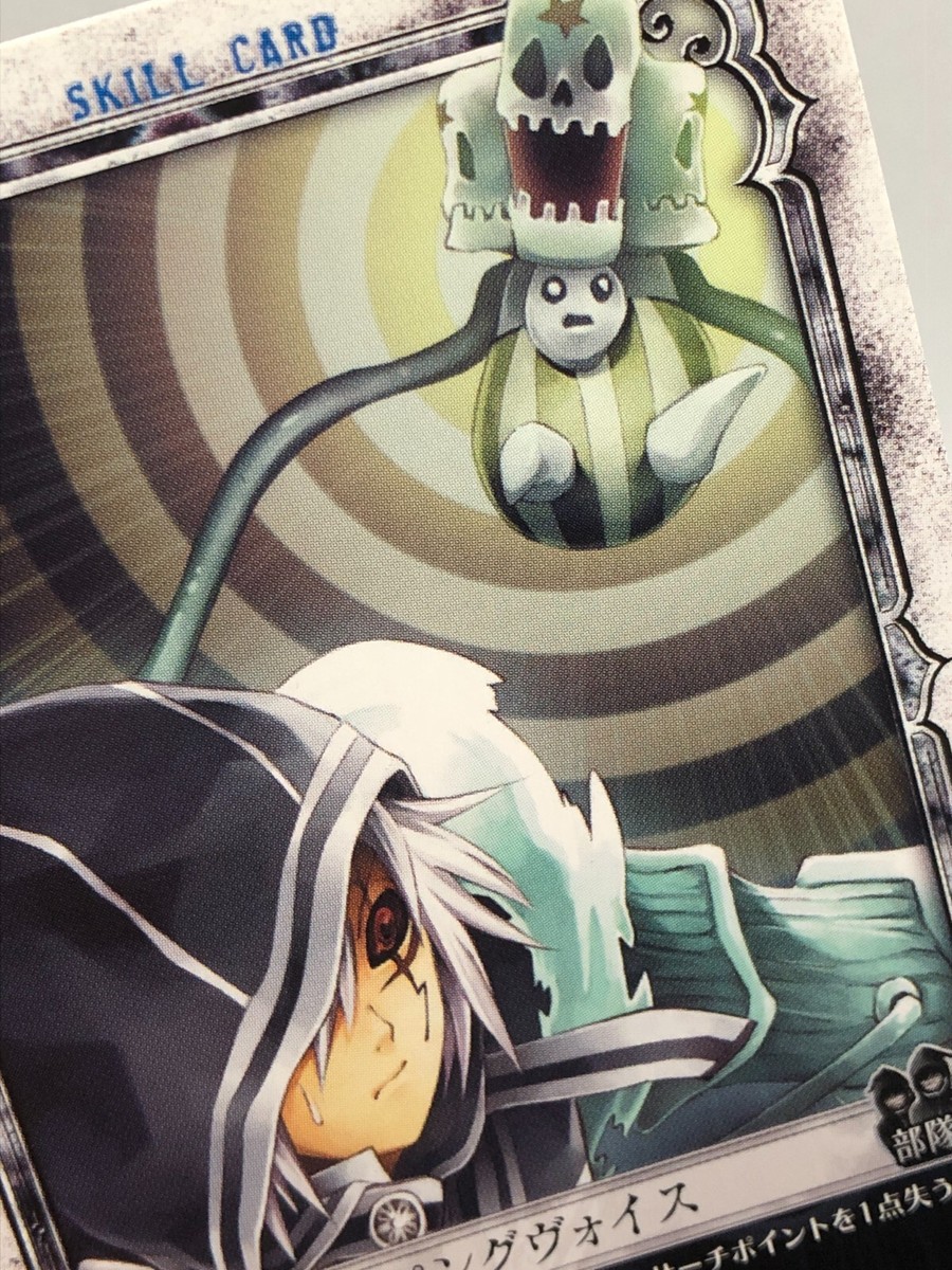 1062 D.Gray-man Trading card game TCG JAPAN KONAMI D890 | eBay
