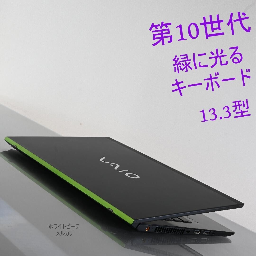 vaio pro / 10th generation i5/8G/green keyboard & line vaio pro / 10th generation i5/8G/green keyboard & line