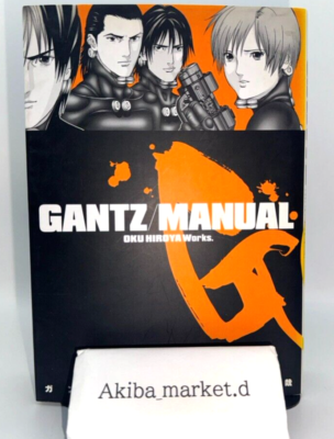 GANTZ MANUAL Japanese Manga Comics | eBay