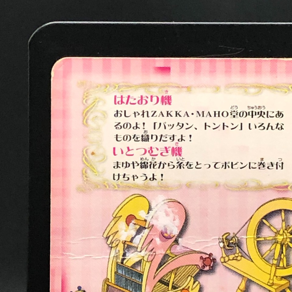 Plaque De Commande Mécanique Chromée Valsir P1
