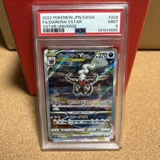 Darkrai VSTAR #228 Prices | Pokemon Japanese VSTAR Universe