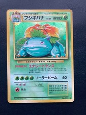 Venusaur #3 Prices | Pokemon Japanese Expansion Pack | Pokemon Cards