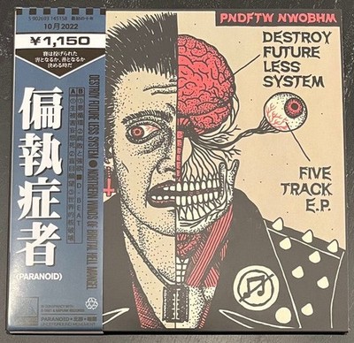 Paranoid - Destroy Future Less System 7'' - vinyl NEW!