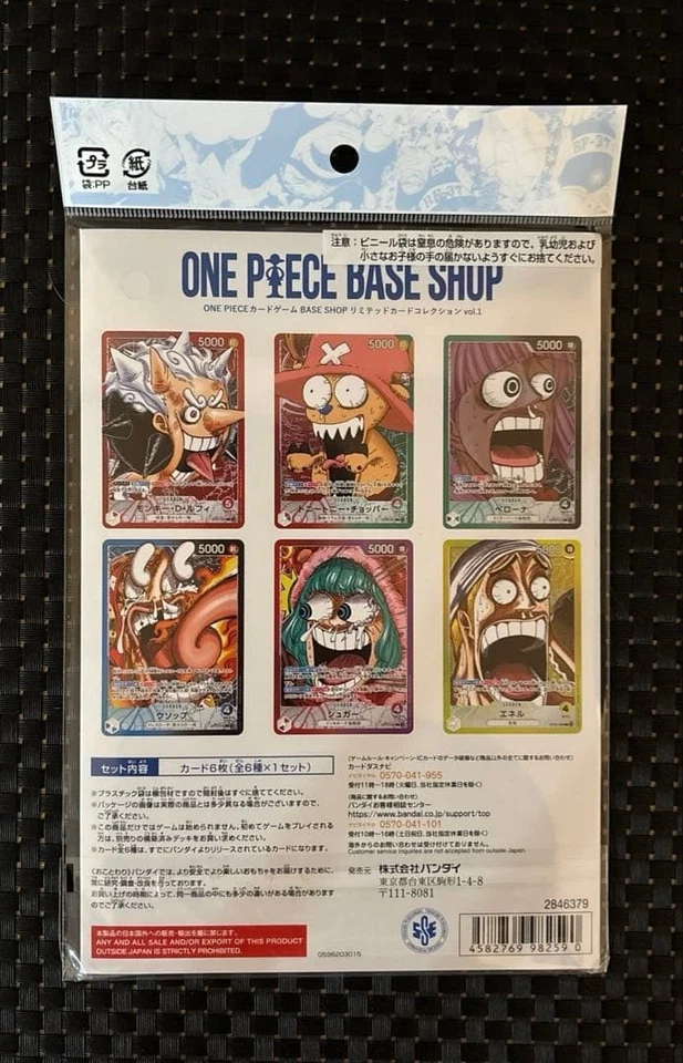 ONE PIECE Card Game BASE SHOP Limited Card Collection vol.1 Japanese New Sealed - Image 3 of 4