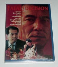 Wang Qing-Xiang FINAL DECISION Liao Jing-Sheng China 2000 Drama Mei Ah DVD