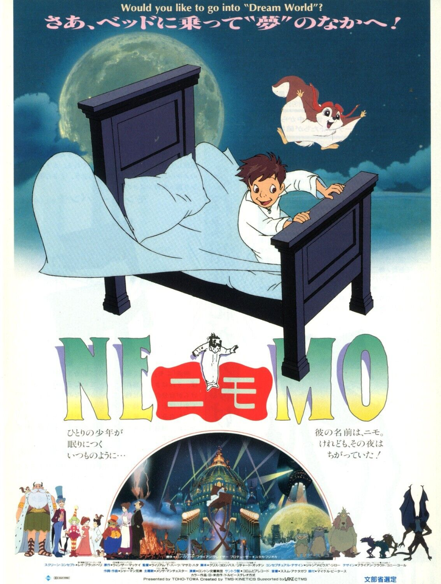 Flyer (Handbill) Original Japonais Famicom/NES Pour Le Jeu RIPPLE ISLAND - Bon État