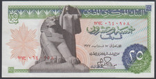 Egypt  25 Piastres  1976-78  XF++  P. 47c,  Banknote, Circulated