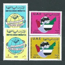 United Arab Emirates - Stamp 1986 Yvert 184/7 ** MNH