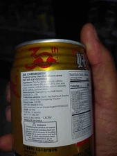 RARE UNOPENED 2025 CHINESE REDBULL 250 ML GOLD CAN SWEEPSTAKES SPECIAL EDITION