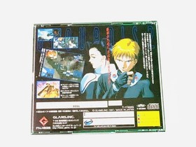 Sega Saturn Sega quo vadis 2 Sega Saturn