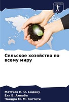 Sel'skoe Hozqjstwo Po Wsemu Miru Matthew N. O. Sadiku (U. A.) Taschenbuch 2024
