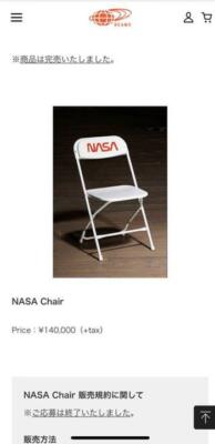 tomsachs NASA chair DON MARTIN | eBay