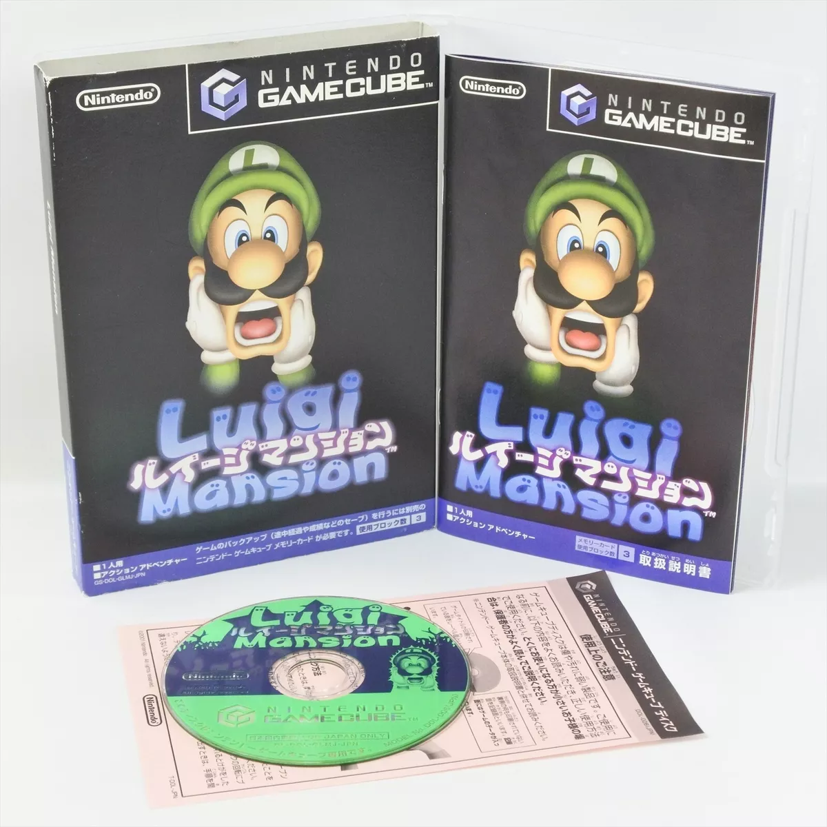 Luigi's Mansion - Gamecube