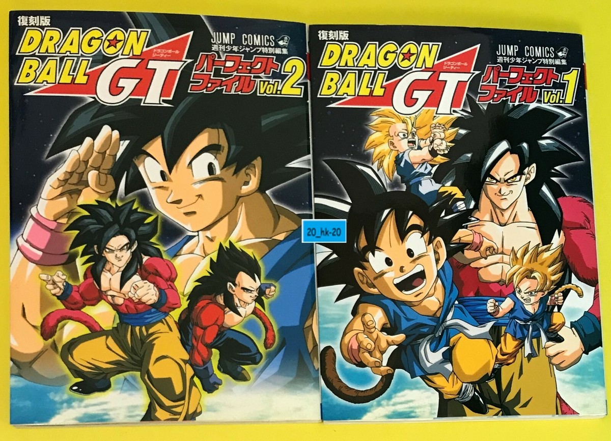 Dragon Ball GT Perfect File 1+2 Complete Set Guide Book Dragon Ball GT Perfect File 1+2 Complete Set Guide Book